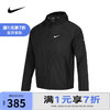 NIKE 耐克 YY胜道体育 梭织外套男春秋新款跑步运动服连帽防风夹克 DD4747-010 XL