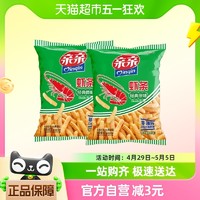 88VIP：Qinqin 亲亲 经典虾条原味160g膨化食品小吃办公室休闲零食网红怀旧年货