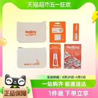 88VIP：RedDog 红狗 猫咪狗狗化毛膏营养膏鱼油试吃礼包10g*2支+0.4g*2粒