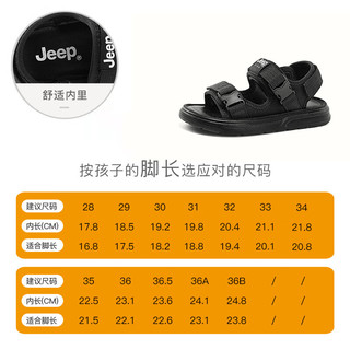 Jeep吉普男童凉鞋儿童夏季2024童鞋夏款女童宝宝软底防滑沙滩鞋子 极地黑 29码 鞋内约长18.5cm