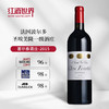 Clos Fourtet 富尔泰酒庄 正牌红葡萄酒2015年750ml法国圣埃美隆一级酒庄