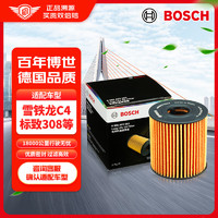 BOSCH 博世 长效机油滤芯机滤清器格0562适配雪铁龙C4世嘉标致308福特全顺等