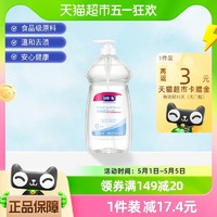 88VIP：lelch 露安适 婴儿奶瓶植物清洗剂