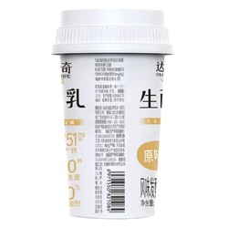 Davinci 达芬奇 低温酸奶  风味酸乳健身运动代餐饮品