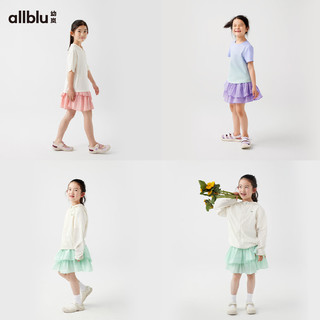 幼岚（ALLBLU）幼岚「空气蛋糕裙」蓬松轻盈柔软透气24夏儿童女童半身裙子 薰衣草紫 110cm