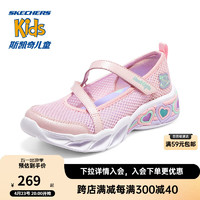 SKECHERS 斯凯奇 儿童玛丽珍公主鞋夏季休闲女童鞋子甜美闪灯网鞋302568L