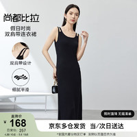 SENTUBILA 尚都比拉 无袖连衣裙女夏季对称双肩带圆领遮副乳紧身直筒裙子 经典黑 S