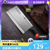 ZWILLING 双立人 红点不锈钢菜刀刀具厨房用品中式片刀防滑手柄