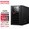 SANTAK 山特 UPS不间断电源 C1KS 1KVA/800W 带稳压 长效机套餐 C1KS 1KVA/800W供电半小时套餐