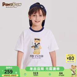 Paw in Paw PawinPaw卡通小熊童装2024年夏新男女童印花短袖T恤 Ivory象牙色/39 150