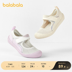 balabala 巴拉巴拉 童鞋儿童帆布鞋宝宝男小童女童夏季鞋子软底