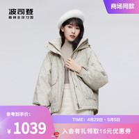 BOSIDENG 波司登 2023冬季新款女短款时尚派克羽绒服老花连帽廓形显瘦外套