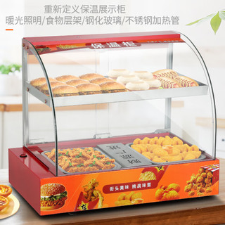 TYXKJ台式商用保温柜食品小型加热恒温箱展示柜板栗蛋挞面包玻璃熟食柜   (豪华款)黑色3盘3层