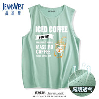 JEANSWEST 真维斯 速干背心男夏季薄款透气冰感坎肩青少年篮球冰丝网眼汗衫无袖上衣