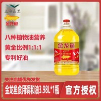 百亿补贴：金龙鱼 黄金比例食用植物调和油3.98L装食用油调和油