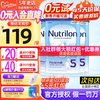 Nutrilon 诺优能 荷兰牛栏（Nutrilon）诺优能HMO婴幼儿DHA成长奶粉荷兰原装进口牛奶粉 5段3罐（2-3岁）