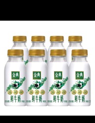 yili 伊利 金典鲜牛奶全脂高钙巴氏杀菌低温牛奶235ml*8瓶装低温纯牛奶