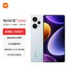 百亿补贴：Xiaomi 小米 手机红米Redmi Note12 Turbo性能魔法二代骁龙7+