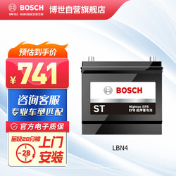 BOSCH 博世 汽车电瓶蓄电池EFB系列电瓶LBN4 12V 适配于福特翼虎
