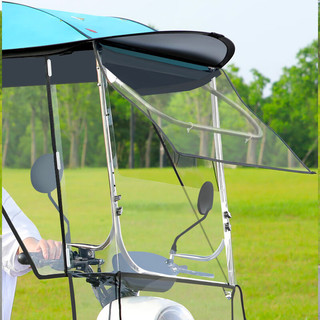 奥塞奇（osagie）yp16电动电瓶车雨棚篷蓬摩托车防晒防雨挡风罩遮阳伞雨伞黑色