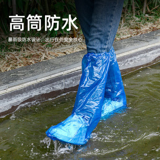 异日花阁防水雨鞋套男女成人水鞋下雨鞋子防雨雨鞋套成人卡片雨鞋套5件装
