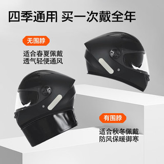 格术摩托车头盔男3C认证A类机车全盔四季通用透气双镜片电动车帽