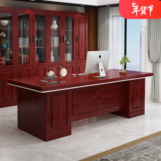 紫木林 中式老板桌办公桌组合含储物柜 简约现代办公室家具大班台 总裁经理桌 1.6米（古典红）
