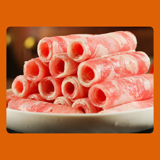 元牧希原切国产羔羊肉卷500g*2火锅炖煮烤肉烧烤食材草原肥羊切片生鲜
