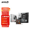 AMD 七代锐龙CPU搭微星X670/B650主板CPU套装 板U套装 PRO B650M-A WIFI R5 7600
