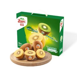 Zespri 佳沛 新西兰阳光金奇异果礼盒装 单果80-103g 16粒