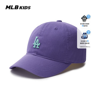 MLB儿童男女童帽子遮阳运动休闲帽鸭舌帽棒球帽潮春夏CP77 紫罗兰色 53-55cm