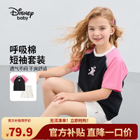 迪士尼（DISNEY）童装女童短袖套装吸湿排汗短袖T恤短裤两件套24夏DB421UE12黑160 碳黑