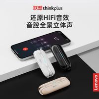 Lenovo 联想 TW60蓝牙耳机无线入耳式音乐游戏降噪超长续航华为苹果通用