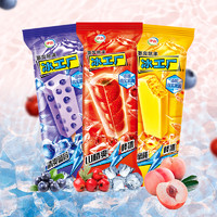 五一放价：yili 伊利 冰山楂冰棒冰蜜桃冰蓝莓雪糕冷饮 40支