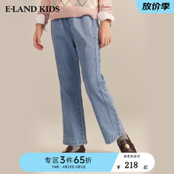 E·LAND KIDS 童装2024年早春女童时尚甜美休闲微喇牛仔裤 Indigo靛蓝色/55 140cm