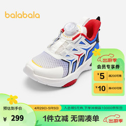 balabala 巴拉巴拉 男童运动鞋儿童鞋子透气2024夏季网布鞋 蓝白色调00381 29码
