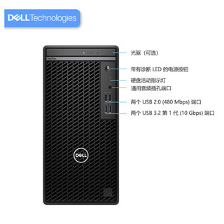 戴尔（DELL）7010MT/3090/3000MT升级款商用高性能办公台式机 I5-12500/16G/2TB+256SSD/2G独显/Win11/ 单主机