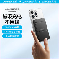 Anker 安克 安芯充Pro苹果充电器氮化镓快充PD30W+Magsafe苹果磁吸无线充电宝黑 适用苹果14/13/12