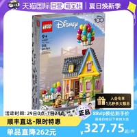 LEGO 乐高 迪士尼系列43217飞屋环游记飞屋益智拼装积木玩具