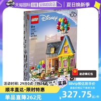 LEGO 乐高 迪士尼系列43217飞屋环游记益智积木玩具