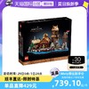 LEGO 乐高 21343IDEAS系列维京村庄男女孩益智拼积木玩具