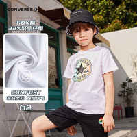 Converse 匡威儿童装夏季男童短袖t恤透气上衣星标3-14岁大童半袖T恤 白色 130(7)