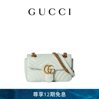 GUCCI古驰GG Marmont系列绗缝迷你手袋 淡绿色 均码