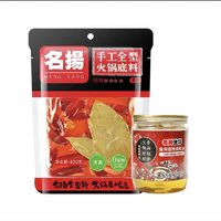 名扬 牛油火锅底料400g+70ml香油 麻辣味