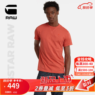 G-STAR RAW2024夏季男士纯棉高端t恤短袖Nifous圆领舒适打底衫D24682 橙红色 XS