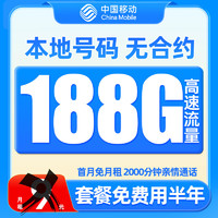 PLUS会员：京东 华硕 3000-150、4000-200元优惠券