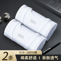 南极人纯棉背心男士运动吸汗跑步跨栏透气吸汗休闲打底汗衫男 2件装 白白双件装 2XL(180/105)