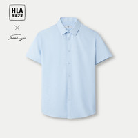 HLA 海澜之家 衬衫男夏季24轻商务衫及系列柔软正装衬衣男