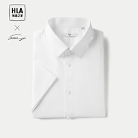 HLA 海澜之家 短袖正装衬衫男夏季24轻商务衫及系列舒适衬衫男