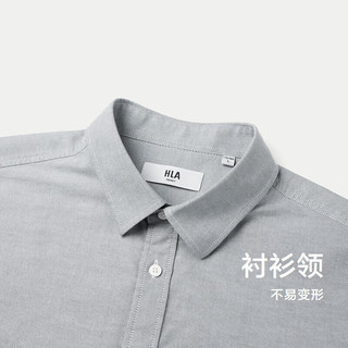 HLA海澜之家短袖衬衫男夏季24轻商务经典系列纯棉时尚衬衫男 浅蓝（净色）(20) 175/96A(L)